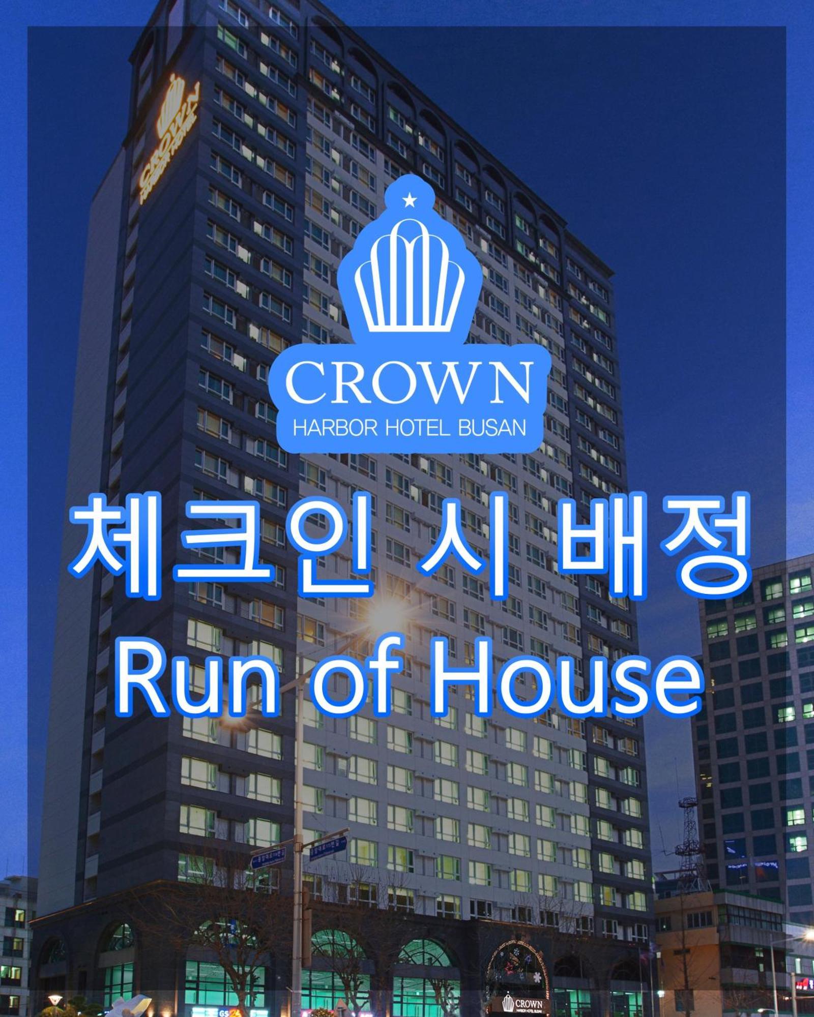 Crown Harbor Hotel בוסאן מראה חיצוני תמונה